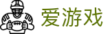 爱游戏(ayx)官方入口 - 中文全站门户